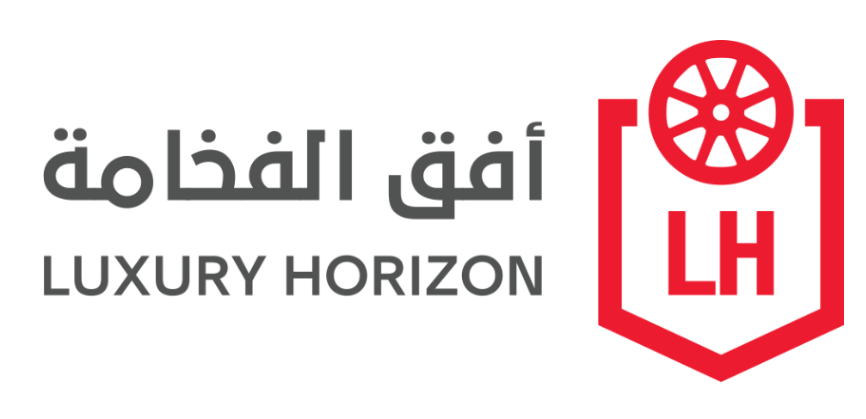 أفق الفخامة