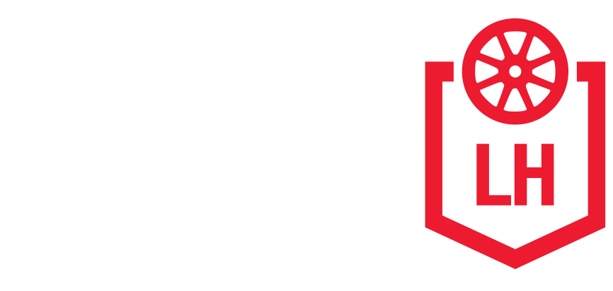 أفق الفخامة